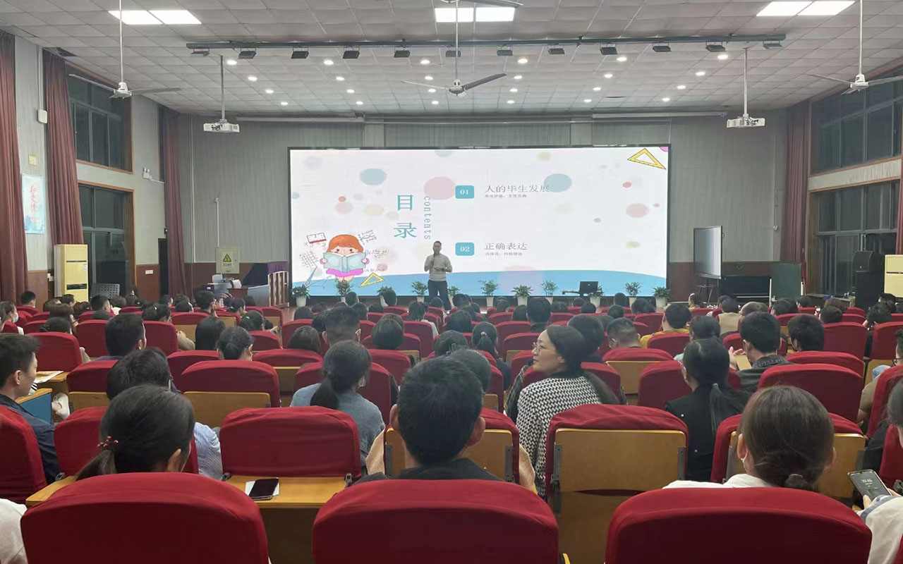 金安雅戈尔小学