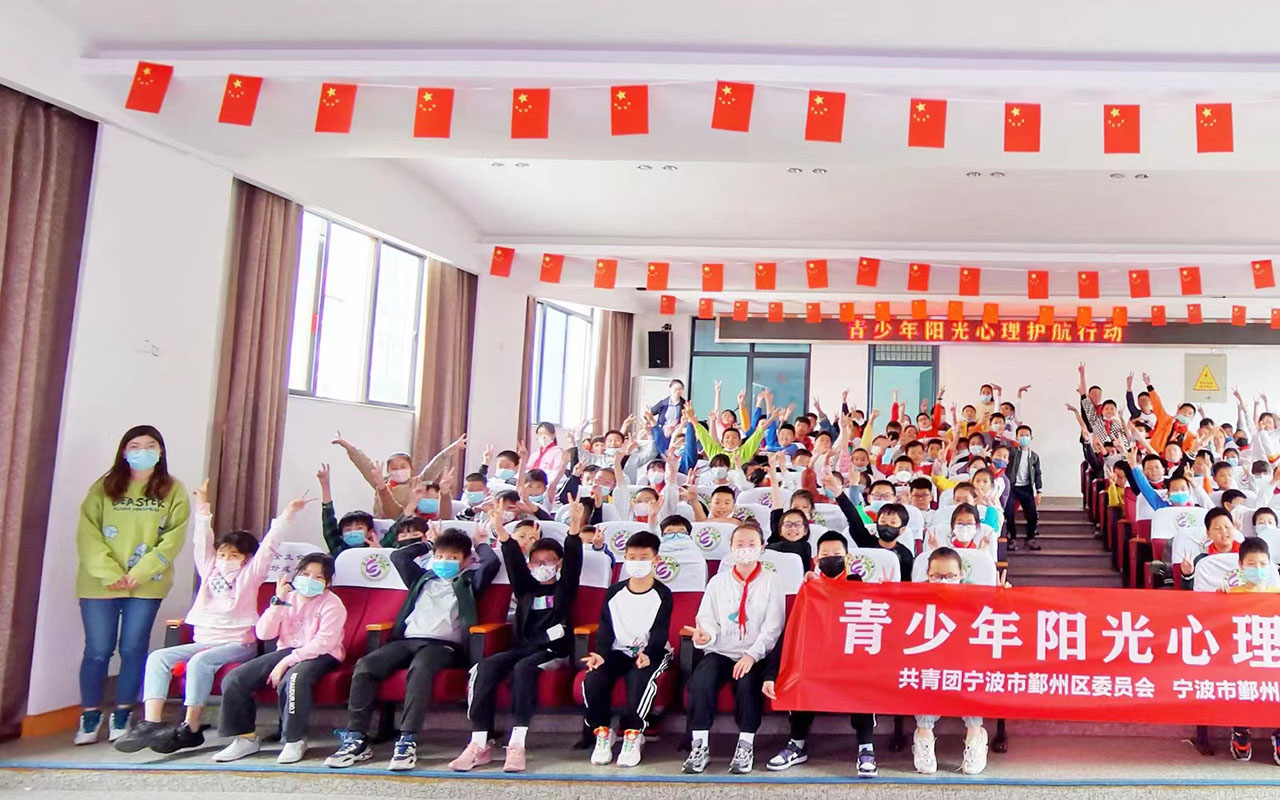 金安青少年阳光护航